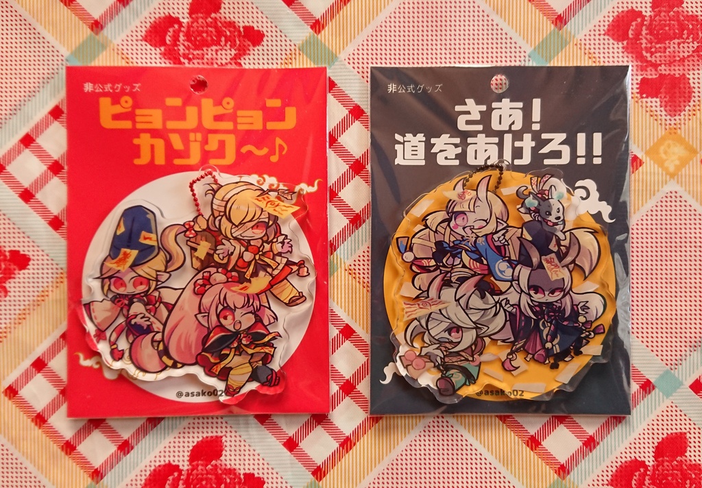 キョンシー三兄弟アクキー