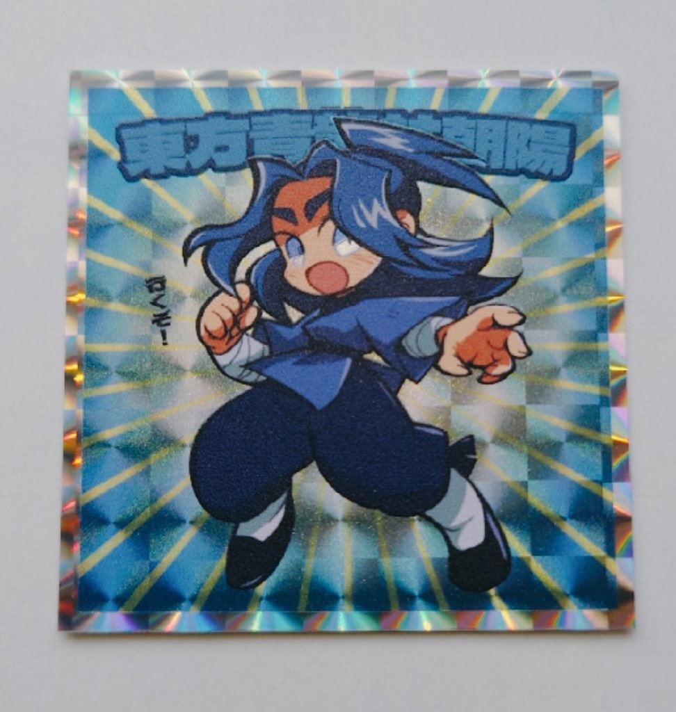 東方神秘列伝-五行異聞伝-シール 第0弾 全5種