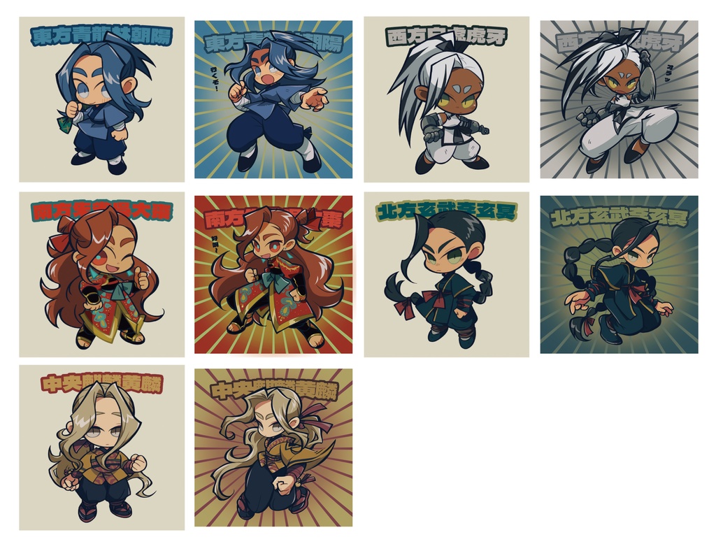 東方神秘列伝-五行異聞伝-シール 第0弾 全5種