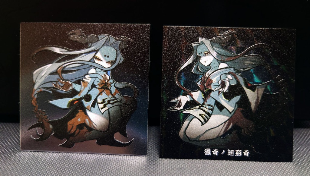 東方神秘列伝-五行異聞伝-シール 四凶