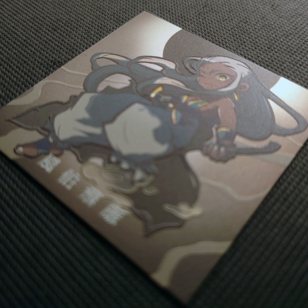 神怪妖人記片-壱-第二幕