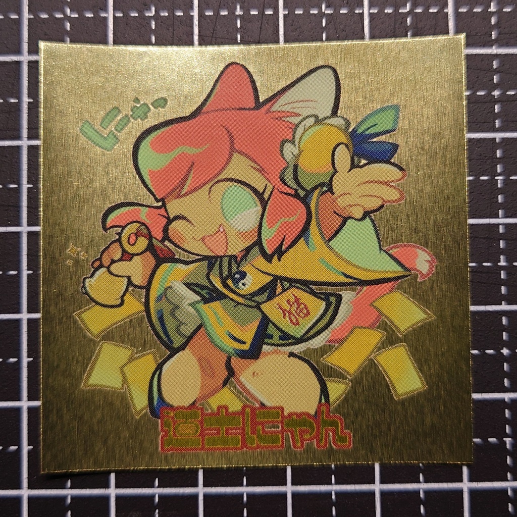 Night of Horror Cat's 道士にゃん&お師匠様 第1弾