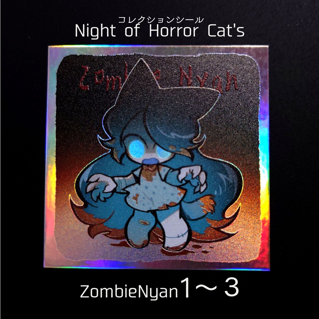 【Night of Horror Cat's】①ゾンビにゃん１～３
