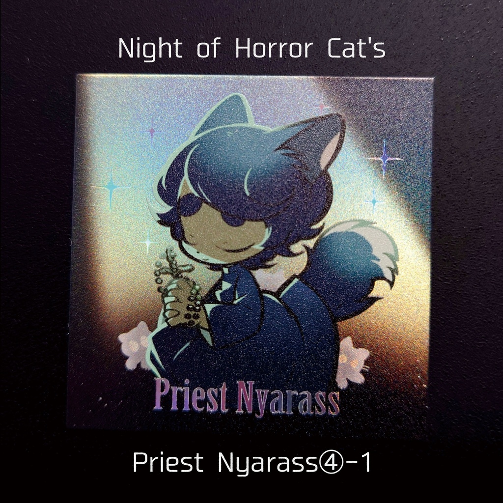 【Night of Horror Cat's】④ニャラス神父１