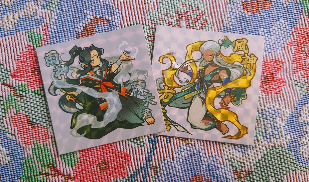 神怪妖人記片-壱-終幕