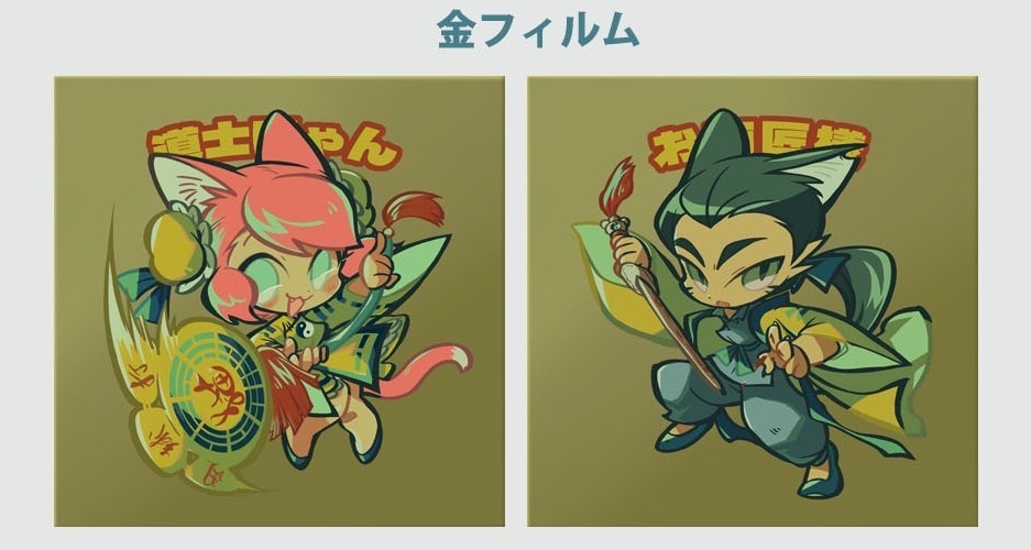 Night of Horror Cat's 道士にゃん&お師匠様 第2弾