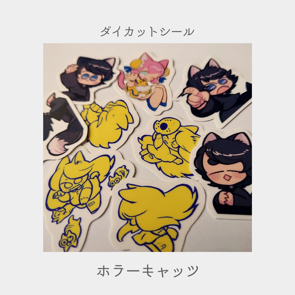 ちいさめダイカットシールセット4種