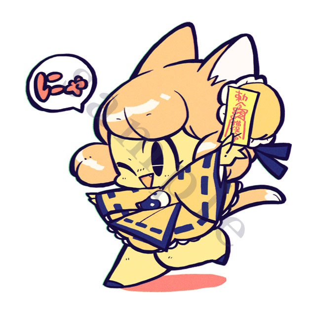 道士にゃん・キョンシーフーマオアクキー