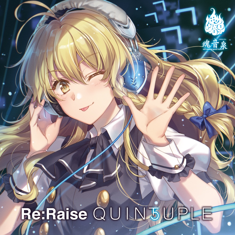 【CD】Re:Raise QUINTUPLE