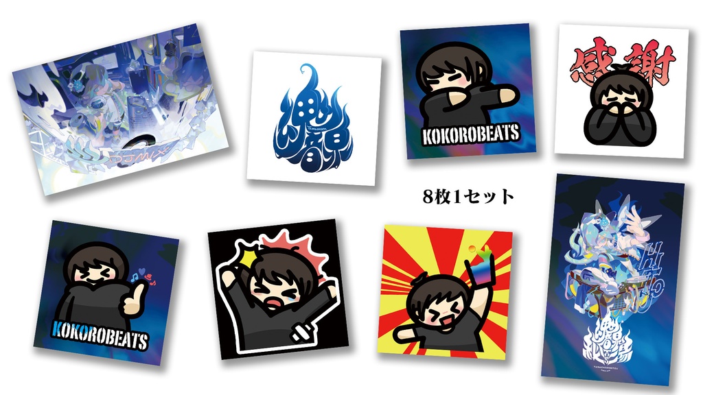 ステッカーセット <#生魂音泉>