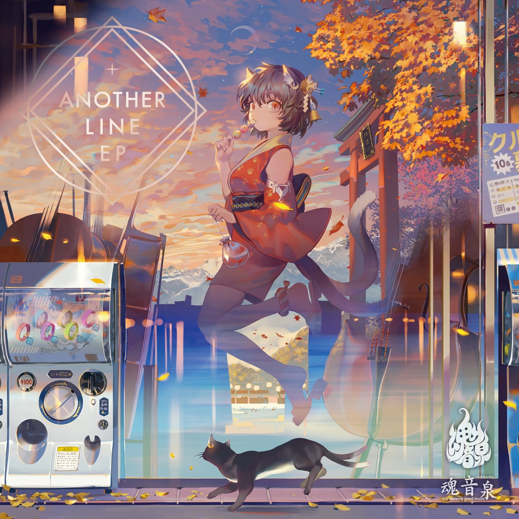 【CD】ANOTHER LINE EP