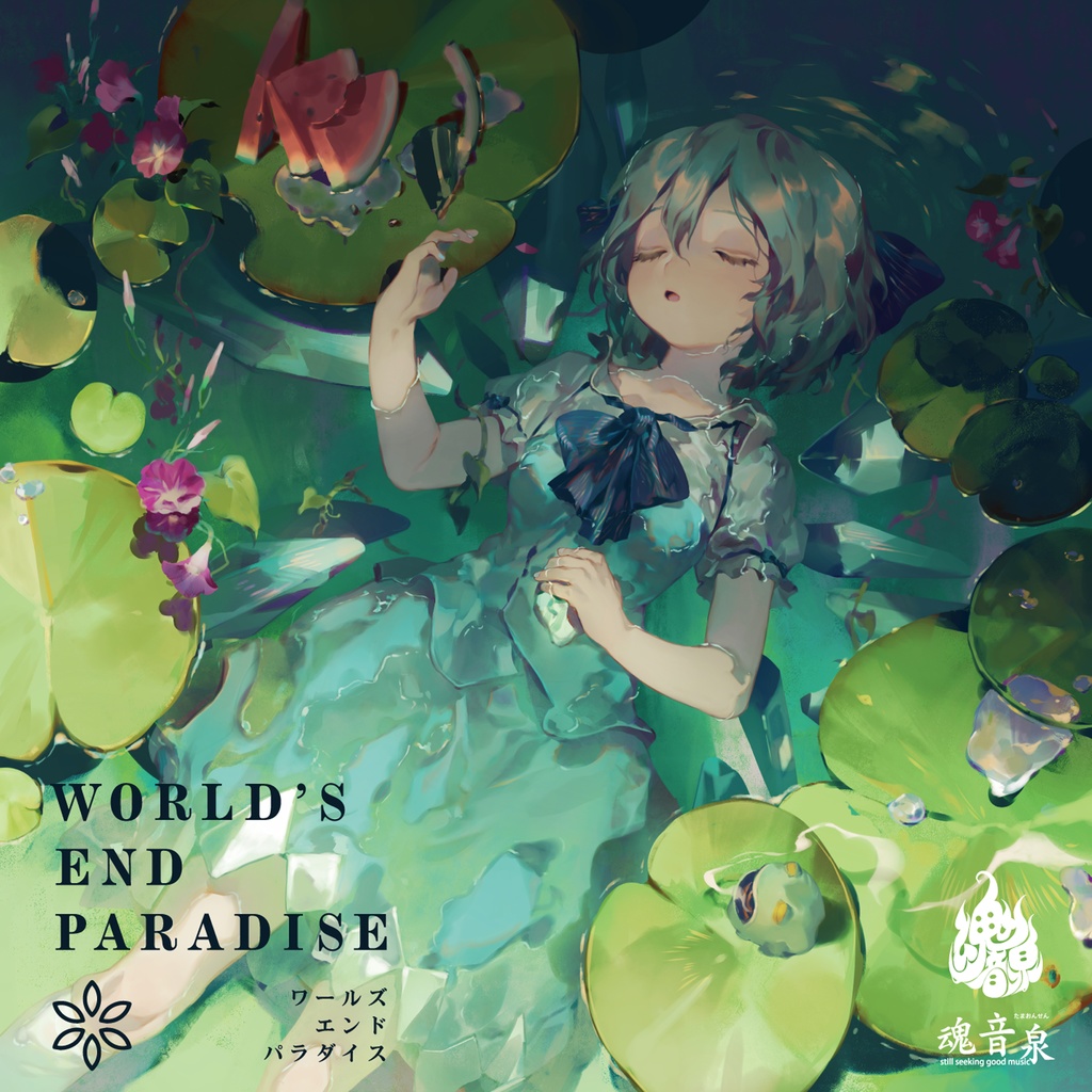 【CD】WORLD'S END PARADISE