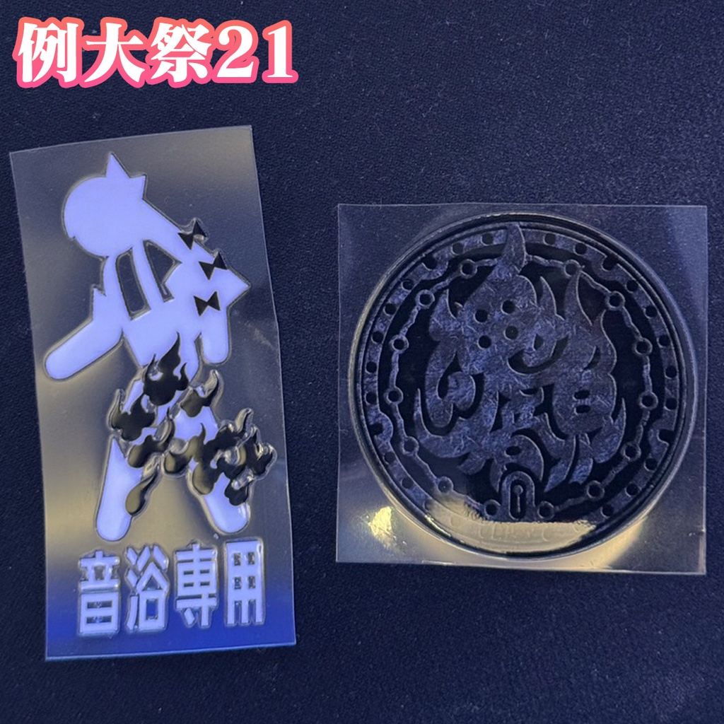 【新譜セット】ReBirth Day