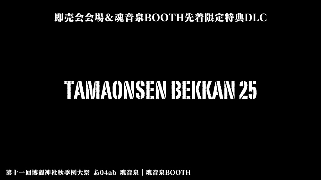 【新譜セット】Heat WaveR!