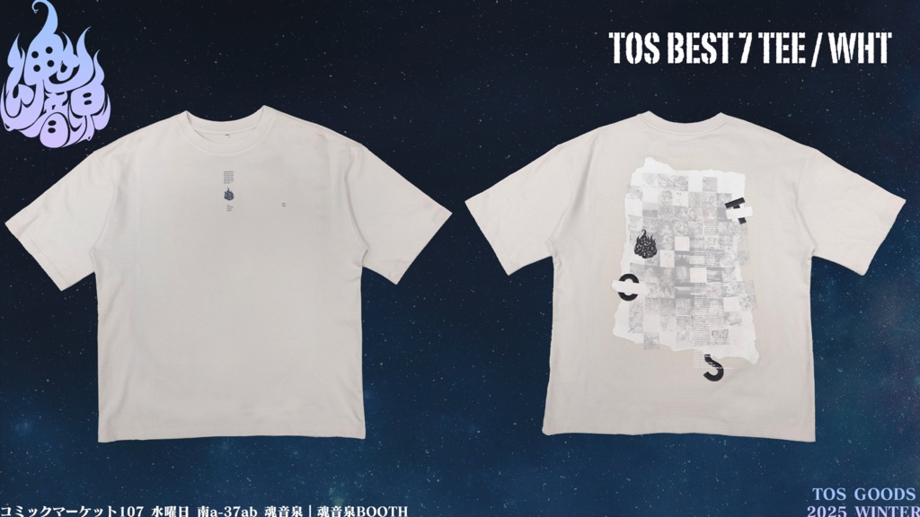 TOS BEST 7 TEE / WHT【BOOTH倉庫から発送】