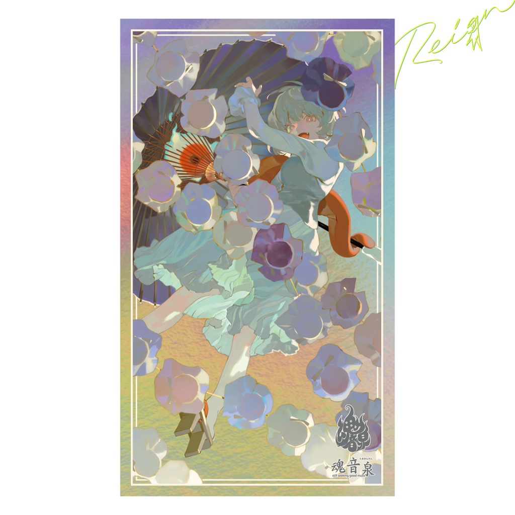 【新譜セット】Reign