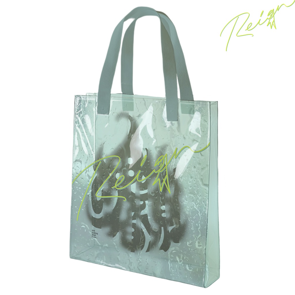 【新譜セット】Reign