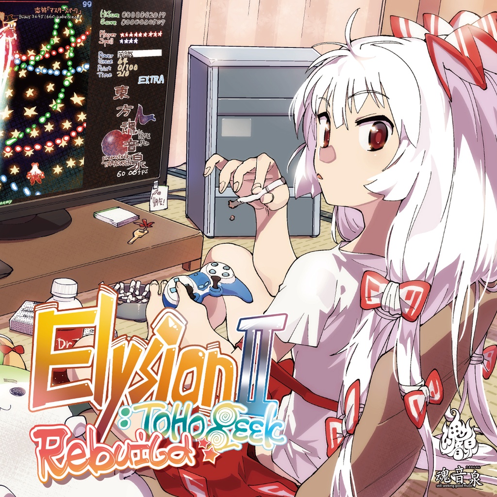 Elysion II:TOHO Geek Rebuild