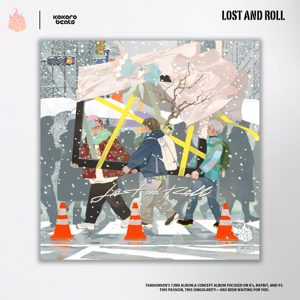【コンプリートセット】LOST AND ROLL