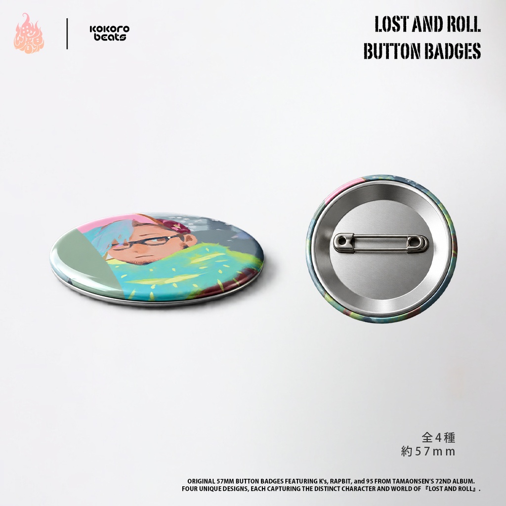 缶バッジ <LOST AND ROLL>