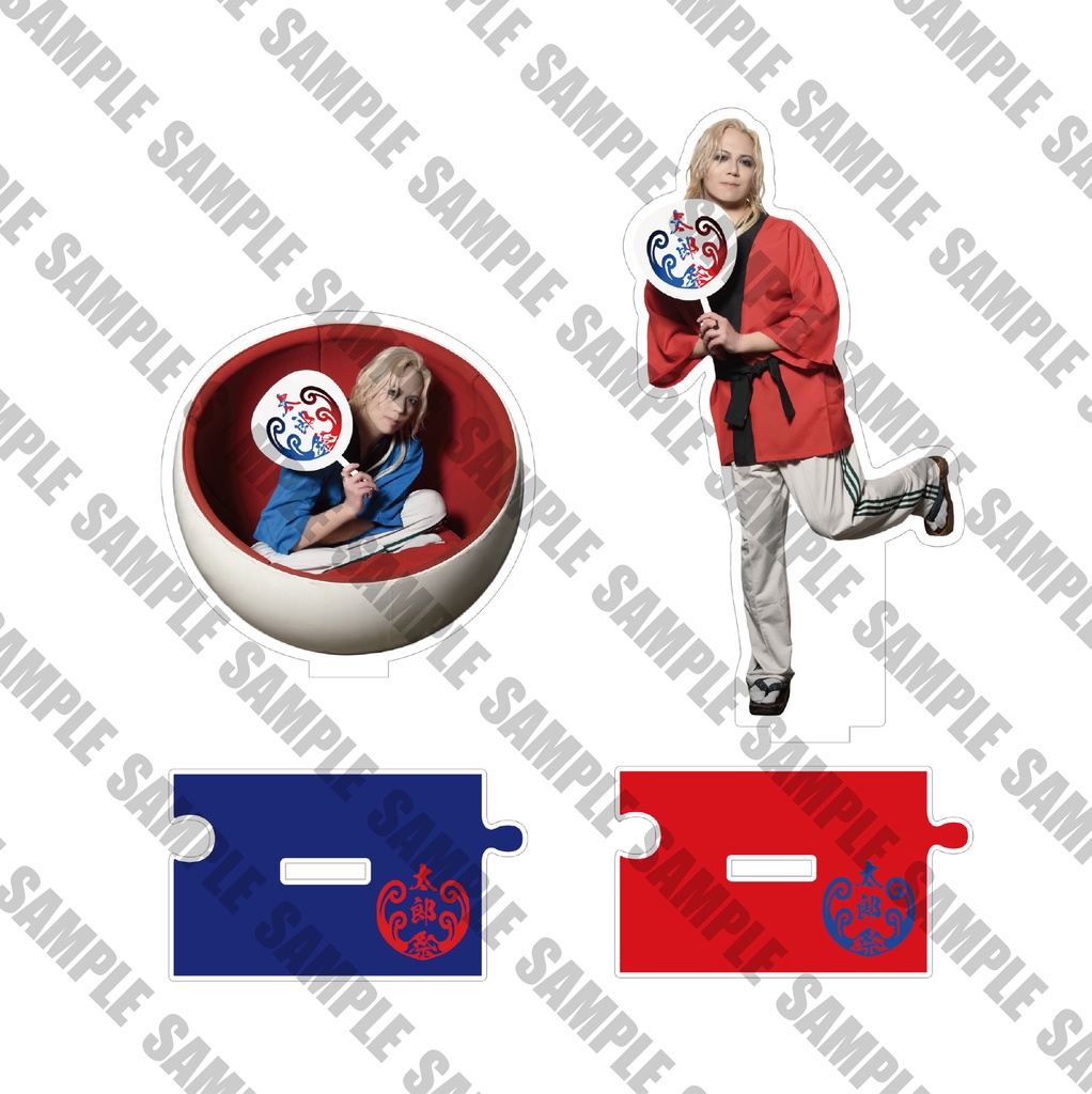 【太郎祭】お祭り太郎のアクリルスタンド（青）