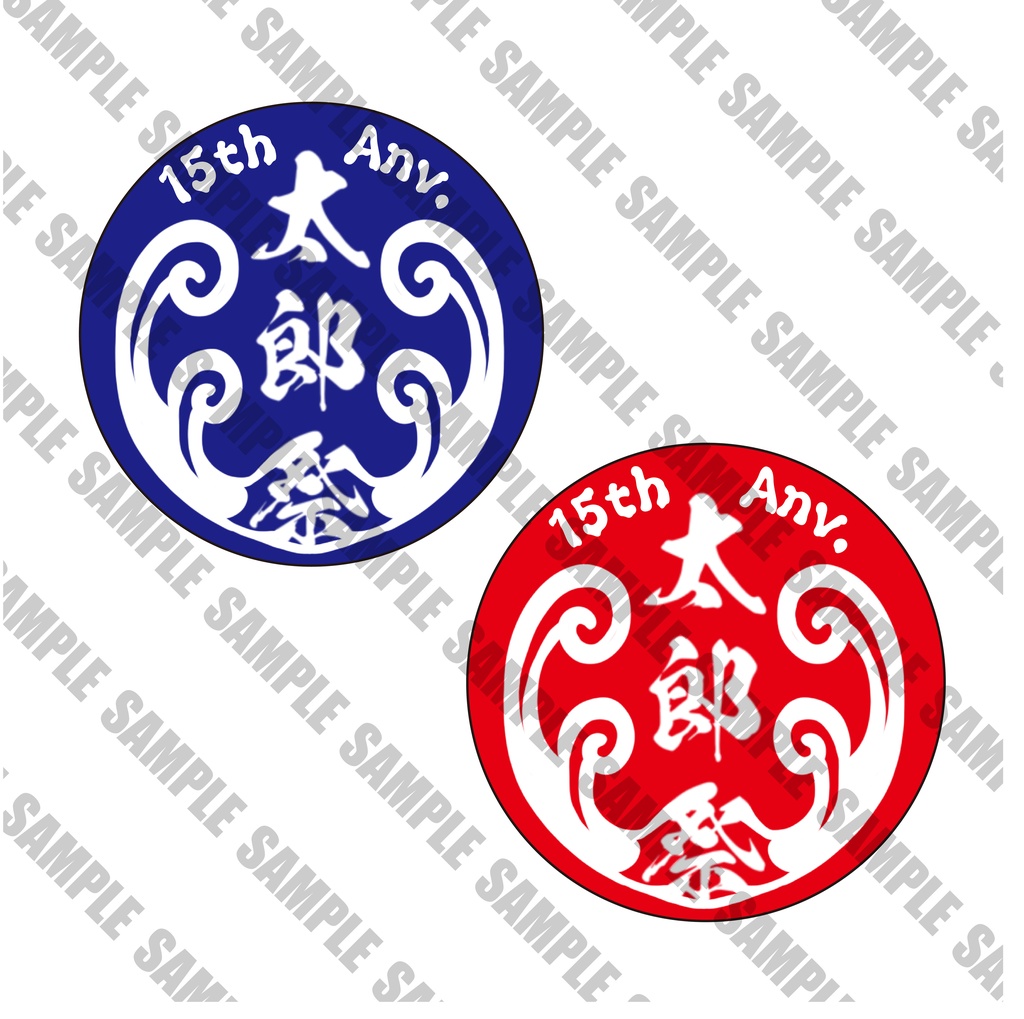 【太郎祭】お祭りんぐらいと（青）