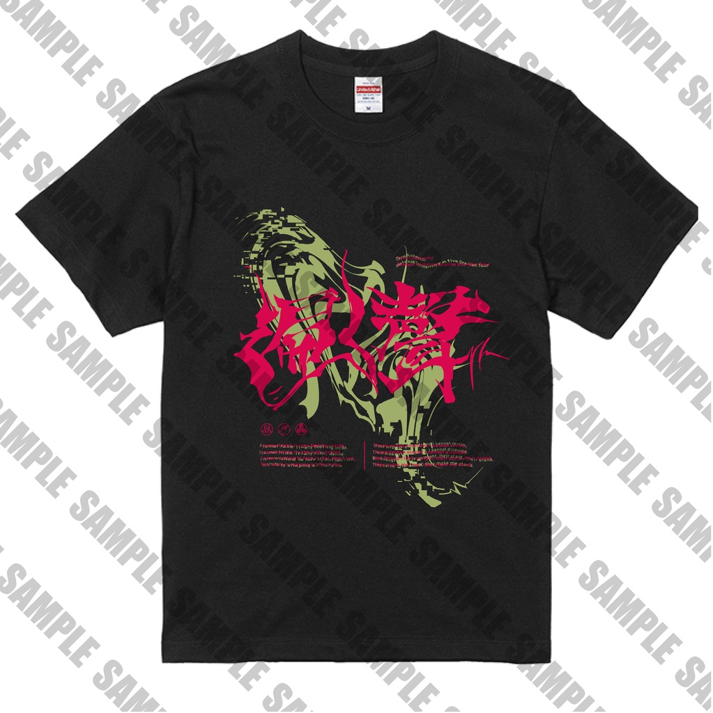 【リリース記念ワンマンツアー“遍く聲”】遍く聲Tee