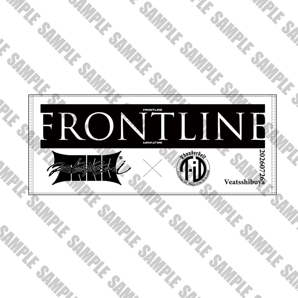 FRONTLINEタオル