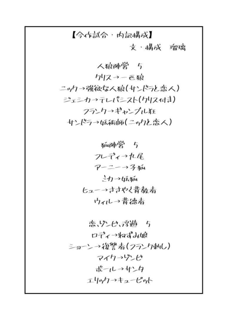 銀鍋布教まんが 『はつぎん』