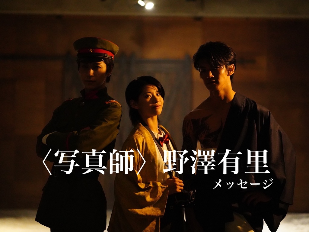 ①大正群像劇「浪漫は暗闇に消ゆ」戦闘ムービー+メッセージ動画 ※概要欄ネタバレ含みます