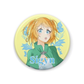 缶バッジ　シギュン