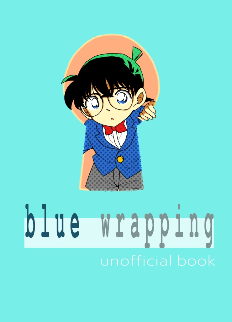 blue wrapping＋ポストカード（コナン＆平次）