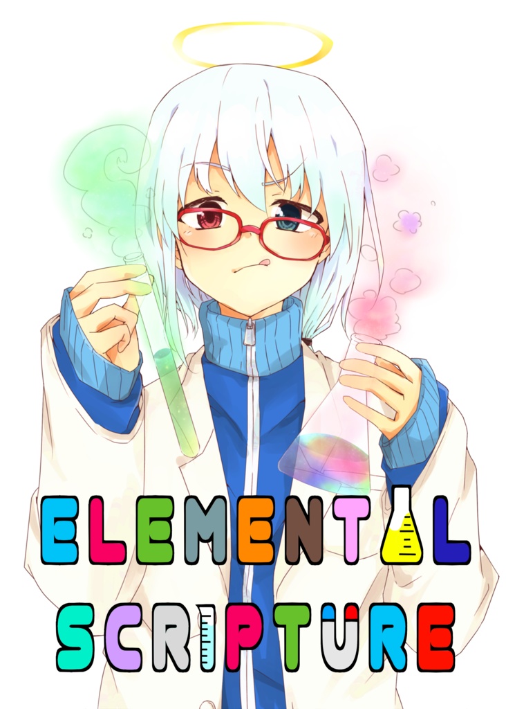 ELEMENTAL　SCRIPTURE