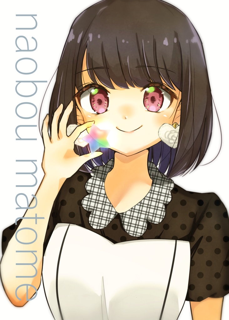 「naobou matome]