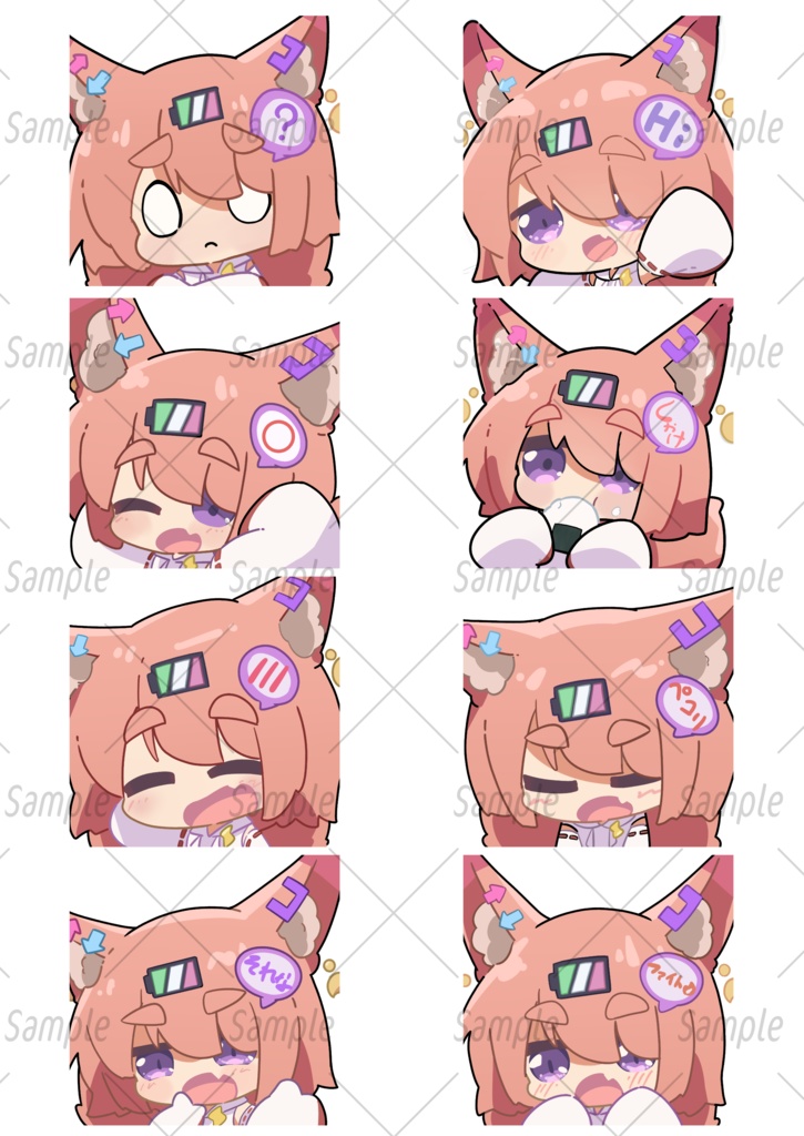 【無料】日常で使える!オリジナルスタンプ8種類