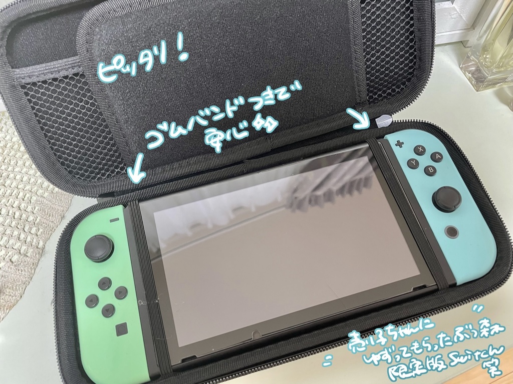 せくしぃチノちゃんスイッチポーチ