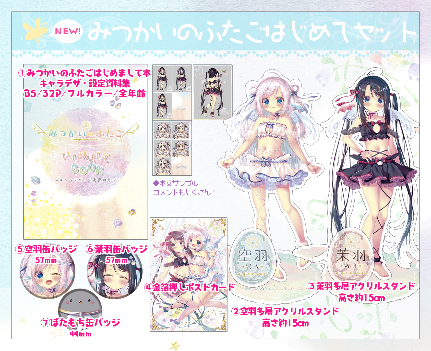 トリニティセブン 7人の魔書使い 1~17巻 他番外編5冊
