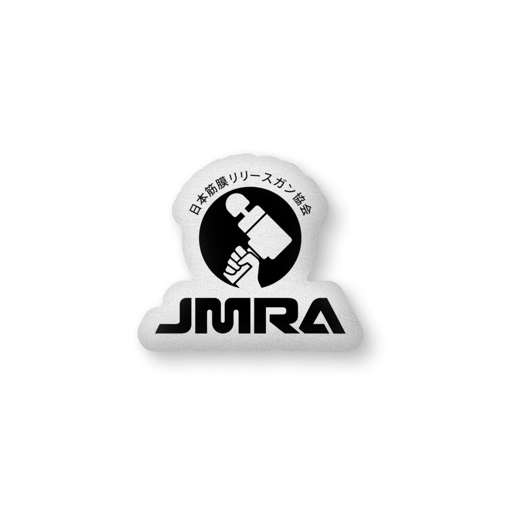 JMRA ふかふかクッション - 中(H36×W56cm)片面