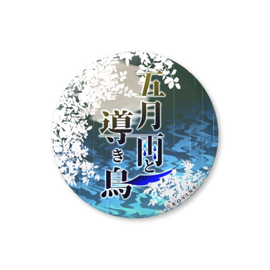 サムネイル缶バッジ⑦