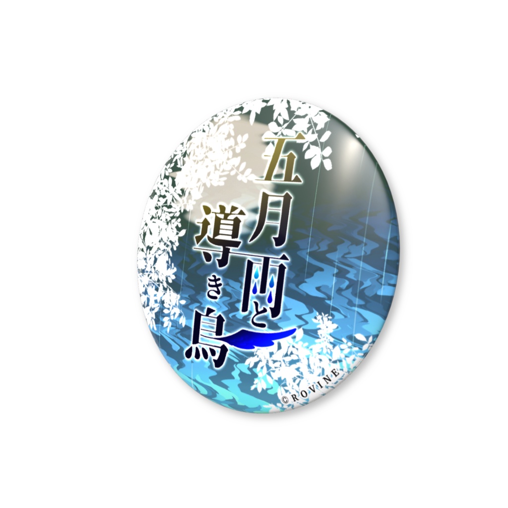 サムネイル缶バッジ⑦