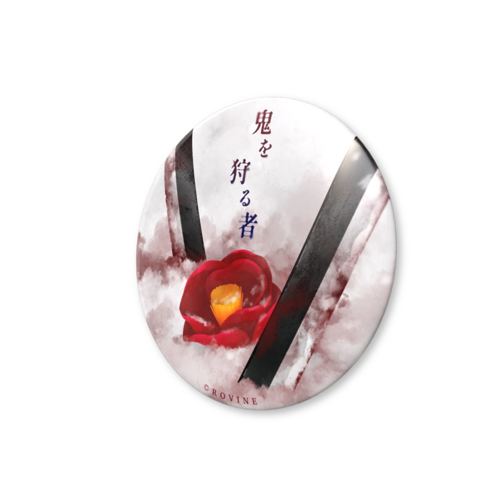 モチーフ缶バッジ②