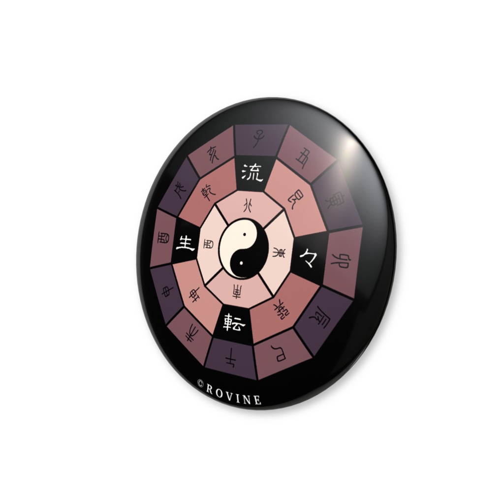 サムネイル缶バッジ⑥ 生々流転ver