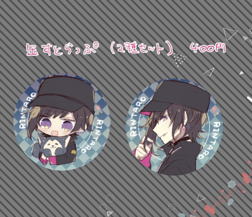 狼ゲーム缶すとらっぷ Wing Of Shop Booth