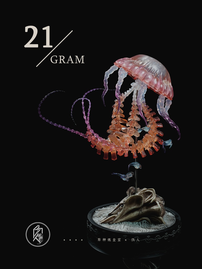 21g (亲涂装済完成品)