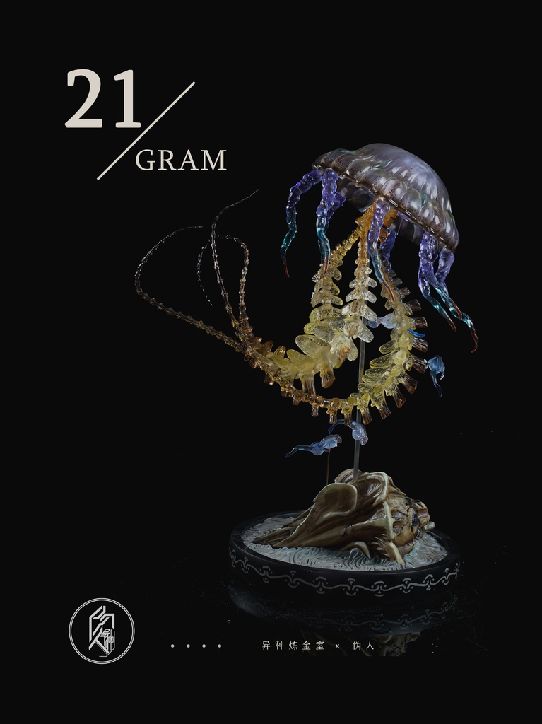 21g (亲涂装済完成品)