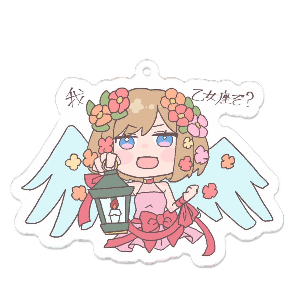 アクリルキーホルダー スピカ