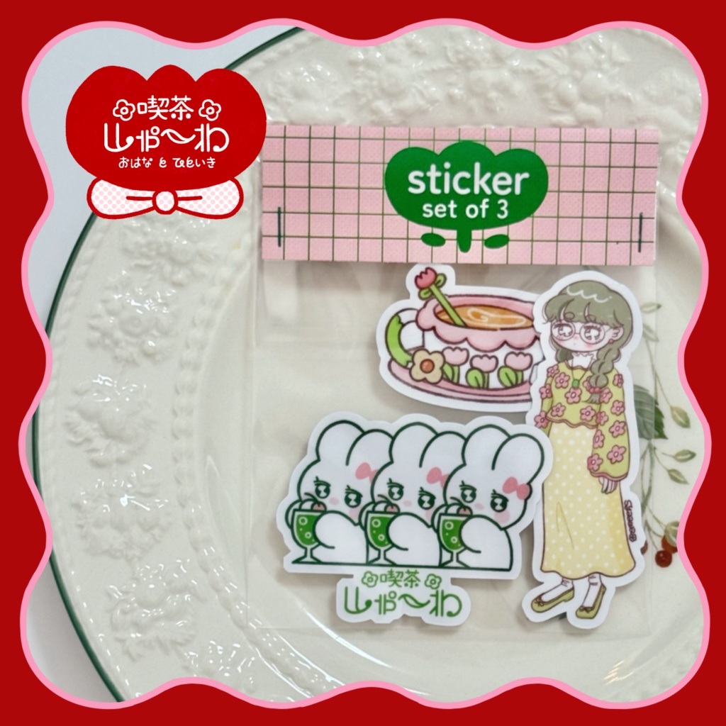 ステッカー（柚カラー・３点セット）