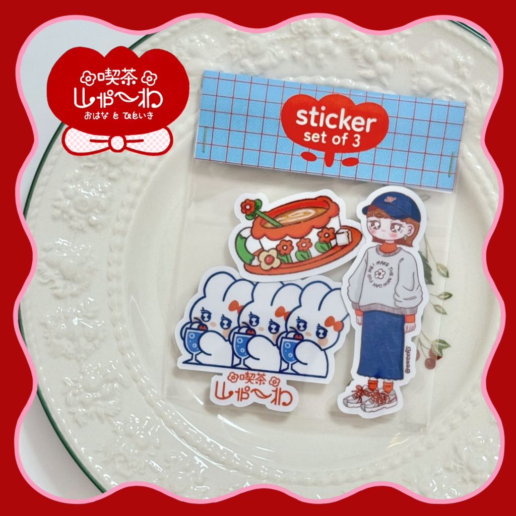 ステッカー（皐カラー・３点セット）