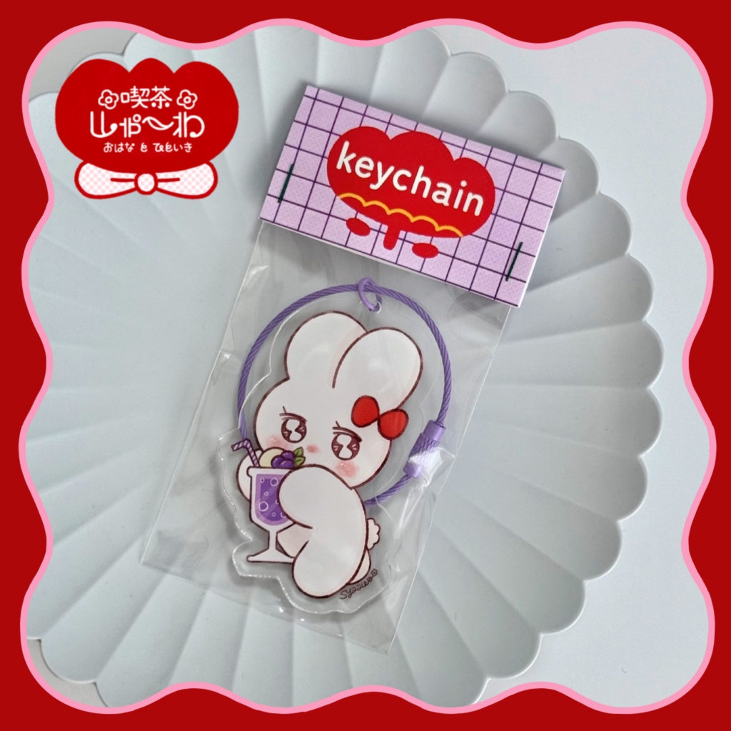 アクリルキーホルダー