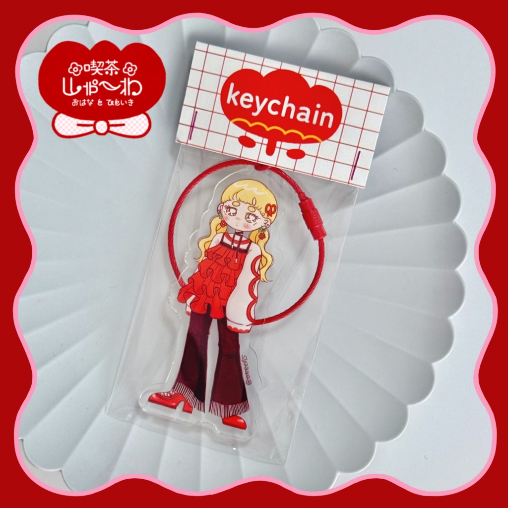 アクリルキーホルダー